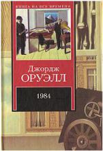 Скачать Роман