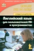 изучение английской грамматики